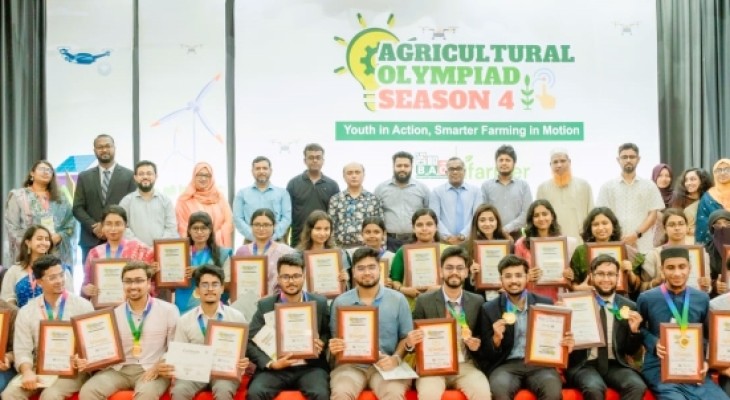 বাকৃবিতে শেষ হলো এগ্রিকালচারাল অলিম্পিয়াড